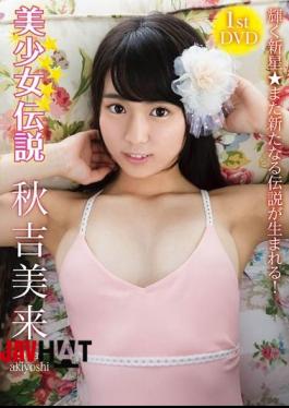 MMR-AK051 Legend of the beautiful girl. Mirai Akiyoshi