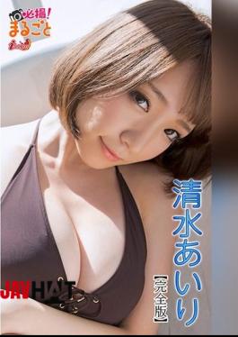 DMI-00052 Airi Shimizu – Full shoot! Airi Shimizu