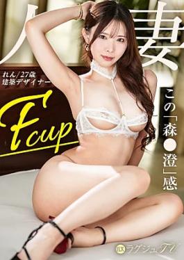 Luxury Tv 259LUXU-1892 "Morizumi", a beautiful designer with a sense of beauty, "I have never had a really good sex..." F-Cup glossy skin oil adhesion and superb lingerie mating Distorted face to unknown pleasure, nature release, continuous splash to make puddles in sheets Splash orgasm Luxury TV 1883 「森澄"感のある美しすぎるデザイナー「本当に気持ちいいセックスをしたことがなくて…"Fカップ艶肌オイル密着と極上のランジェリー交尾未知の快感に顔を歪め本性解放、シーツに水溜まりを作るほどの連続スプラッシュ潮吹き絶頂 Luxury TV 1883