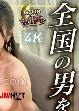 Mosaic MFCW-077 たまき