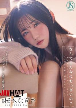 English Sub JIMMY-003 Why Is It So Big? I'm Confused Because My First Love's Dick Is A Huge, Fully Exposed Penis... Nagisa Sakuragi