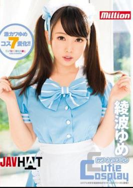 Mosaic MKMP-020 Cute Cosplay Ayanami Dream