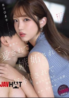 YUJ-072 "I'll Make You Ejaculate So Much That You Won't Even Think About Having Sex With Any Other Woman." Loved By Her, Jealous Of Her, And Controlled By Her, I Fell Into A Dependent Sex Relationship.