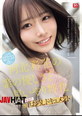 English Sub SNOS-371 Ayaka Kawakita's Genuine Kindness And Thoughtfulness: A Documentary Of Her First Time Performing In The Kanto Region.