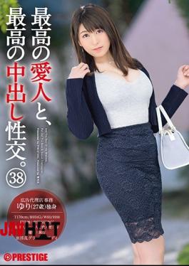 Mosaic SGA-124 With The Best Mistress, The Best Cum Shot Intercourse. 38 Advertising Agency Secretary Nasty Glamorous Body