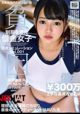 Mosaic ONEZ-235 Tokyo Poverty Story Uniform Debt Girls Repayment Simulation Vol.001 Mirei-chan Suffers From Scholarship Repayment And Revolving Payments