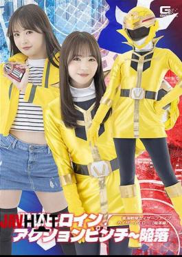 SPSF-61 Sentai Heroine Action Pinch Fallen Star Sea Squadron Kaiser Five Kaiser Yellow Fall Arc Moa Wakatsuki